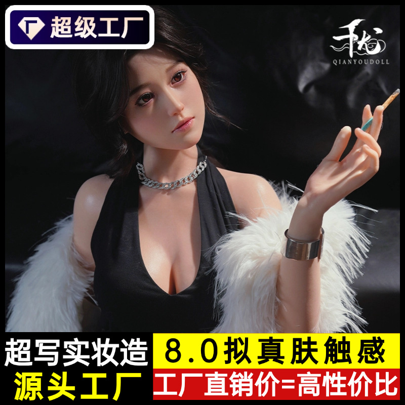 全身硅胶娃娃仿真人版智能AI非充气成人情趣性爱用品人偶实体娃娃