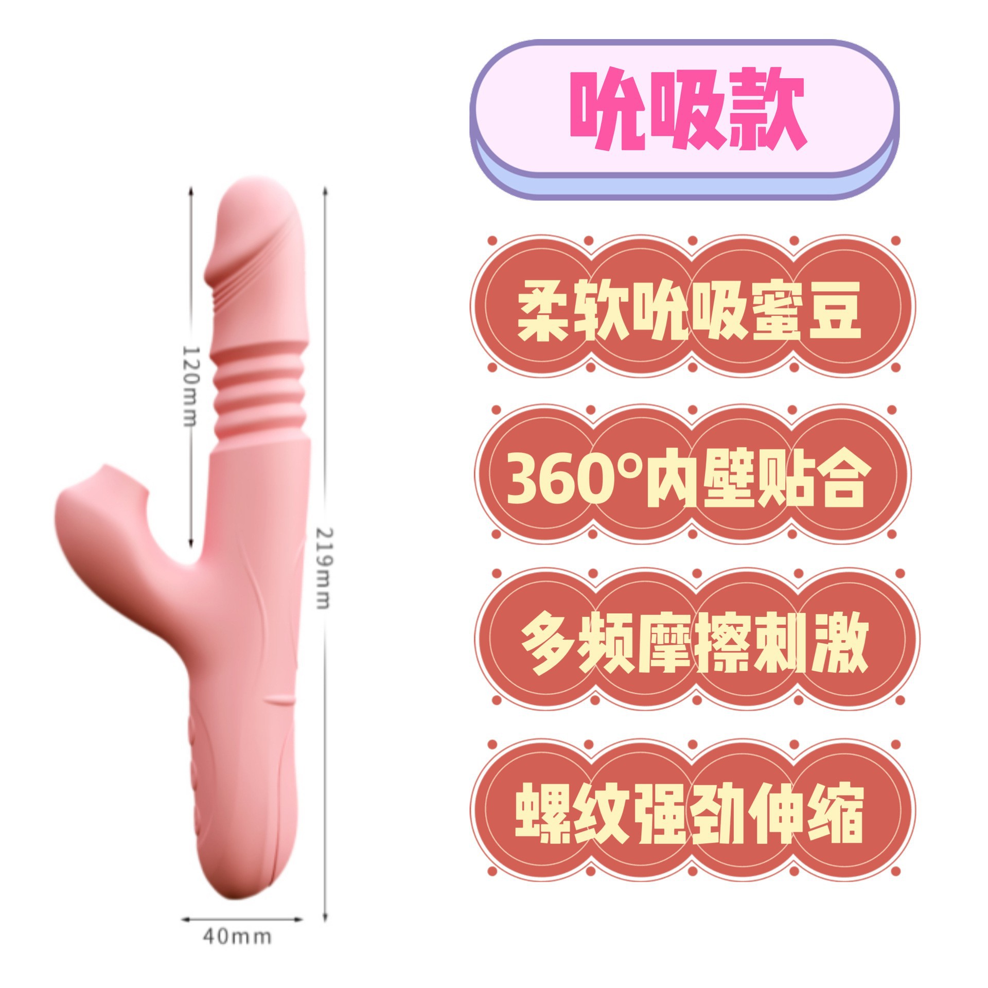 女性成人情趣用品高潮自慰神器震动柔软仙女棒舌舔夫妻加温玩器具