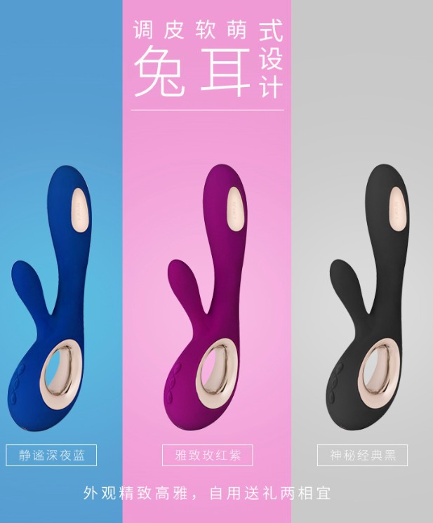 LELO索瑞娅3代wave三代波潮女用震动棒成人情趣用品批发一件代发