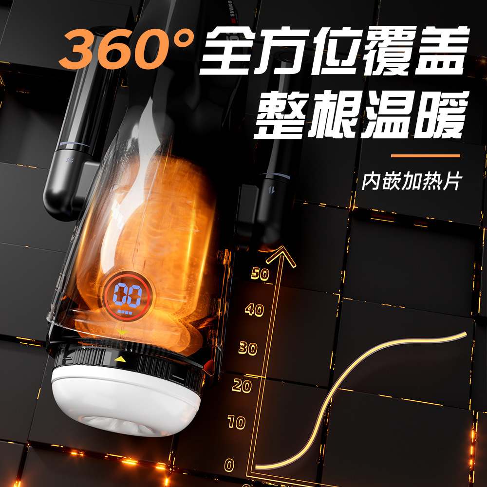 夜骑摩托车飞机杯男用全自动伸缩加热自慰器成人情趣用品一件代发