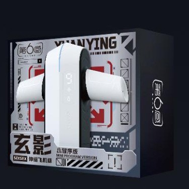 第六感全自动玄影伸缩飞机杯电动加热吮吸伸缩男用自慰性用品新品